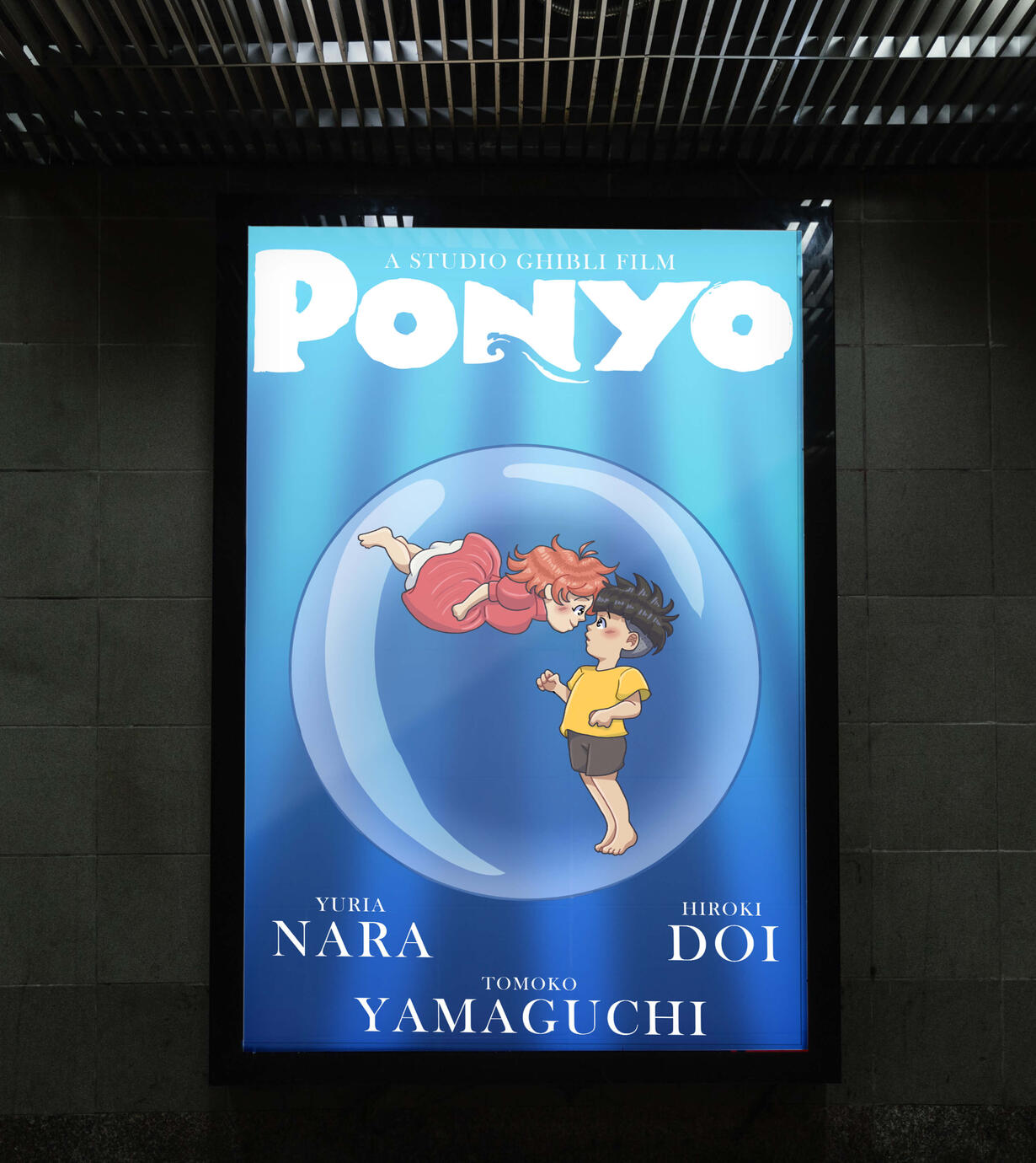 Movie Poster Project (Photoshop, 2023)